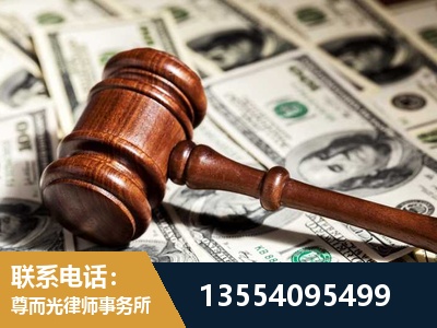 二连浩特-离婚纠纷律师