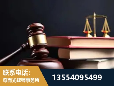 二连浩特-顶尖律师团队