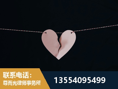二连浩特-婚内出轨离婚律师