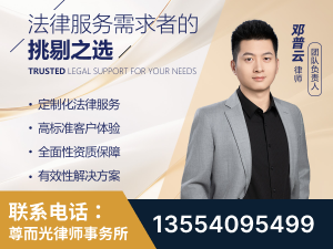 二连浩特-企业展示图