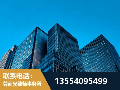 二连浩特-刑事律师