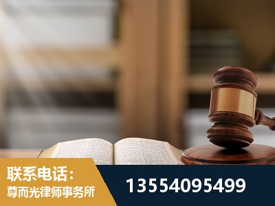 二连浩特-帮信罪律师
