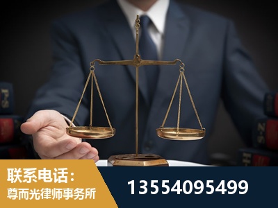 二连浩特-故意伤害罪辩护律师