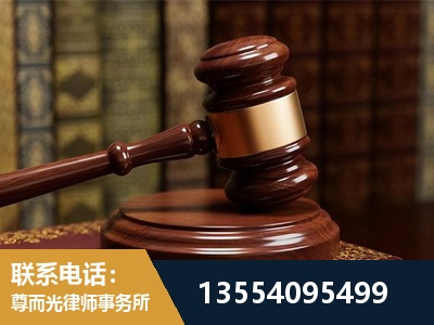 二连浩特-诉讼离婚专业律师