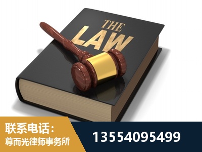 二连浩特-"法律 + 新媒体" 融合创新